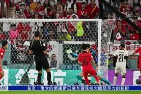 开云体育在线-葡萄牙惊险胜克罗地亚，晋级八强()