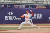 开云体育最新网址-格拉纳达取得巨大突破，晋级联赛()