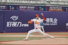 开云体育最新网址-格拉纳达取得巨大突破，晋级联赛()