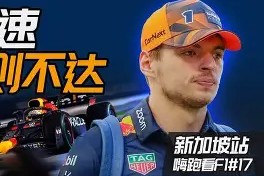 右侧大脑脚华勒氏变性