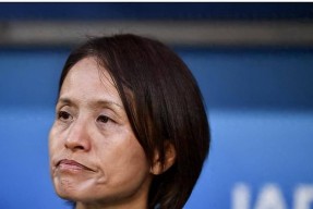 开云体育入口-日本女足队教练宣布离职，球队寻找新帅()