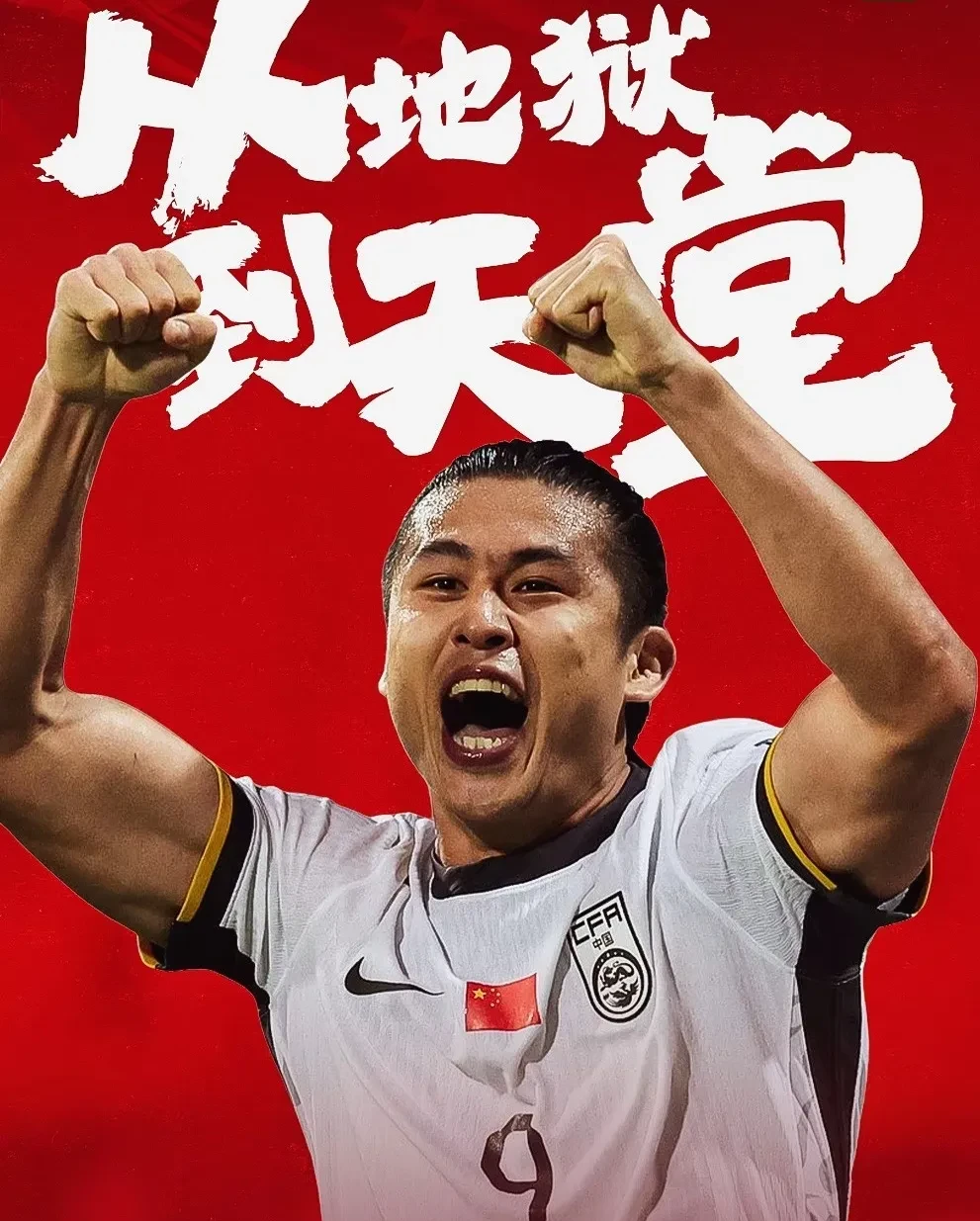 开云体育app-因伤缺席的重庆籍球员何时回归赛场？的简单介绍  第1张