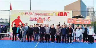 开云-篮协宣布首届街头篮球邀请赛圆满结束() 第1张 开云-篮协宣布首届街头篮球邀请赛圆满结束() 第1张