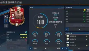 开云体育app中国-一精湛球员的神奇表现带领球队获得胜利()  第2张