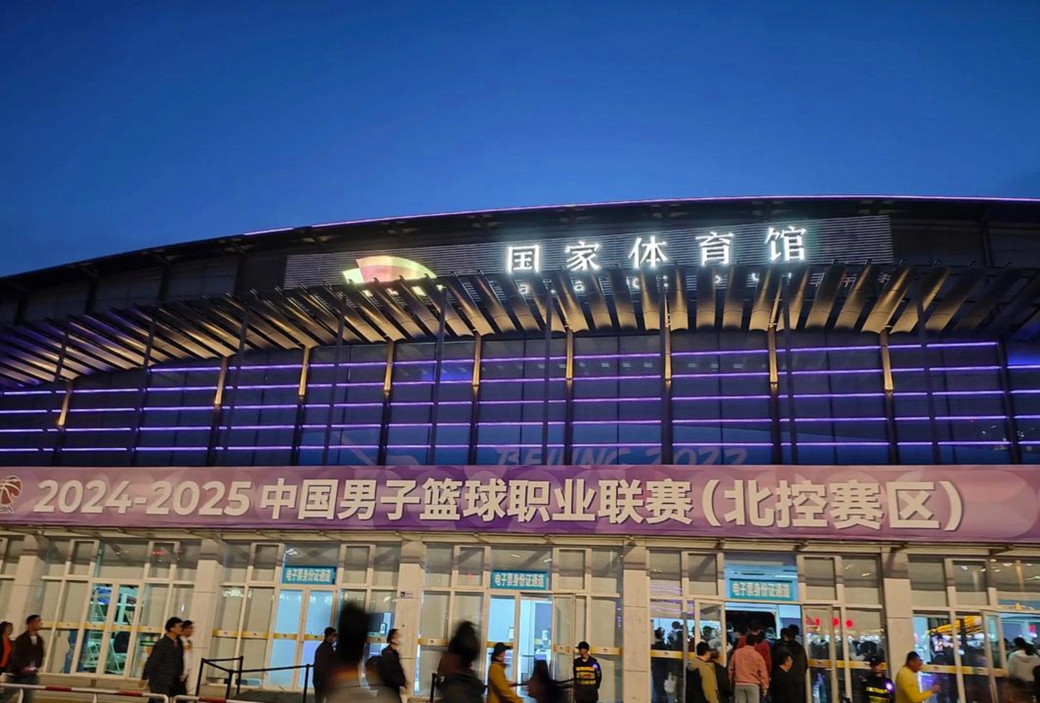 开云体育下载-山西男篮战术调整，主场取得胜利()  第2张