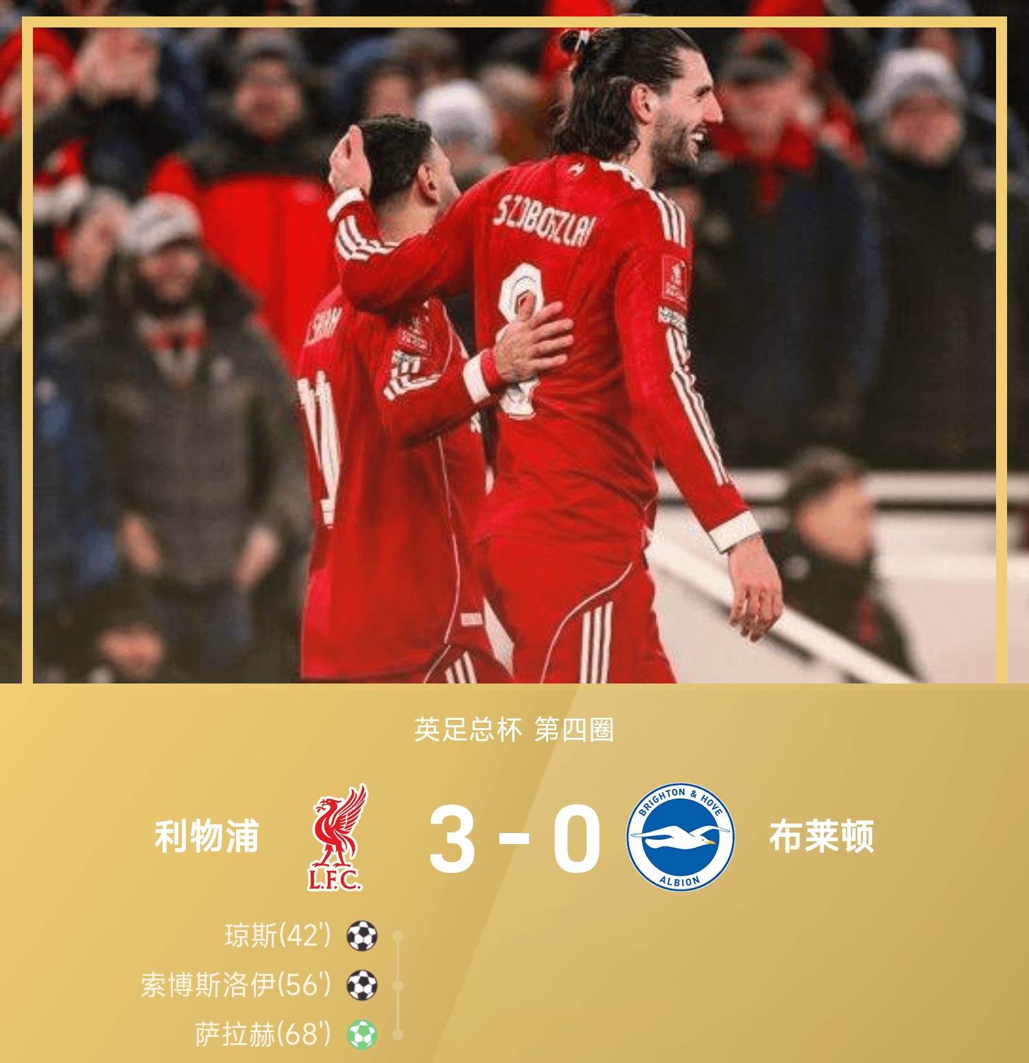 kaiyun sports-利物浦中卫马蒂普宣布退役  第1张