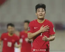 开云体育app中国-国足全队合力战胜对手,晋级国际赛决赛() 第1张 开云体育app中国-国足全队合力战胜对手,晋级国际赛决赛() 第1张