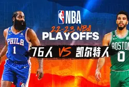 开云体育-NBA东部决赛：篮网逆转击败雄鹿晋级总决赛()  第2张