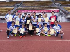 开云体育娱乐app-创造奇迹：中国足球队勇夺冠军，全场沸腾()  第2张