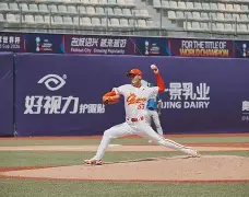开云体育最新网址-格拉纳达取得巨大突破，晋级联赛()  第1张